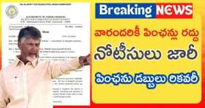 AP Pensions New Orders