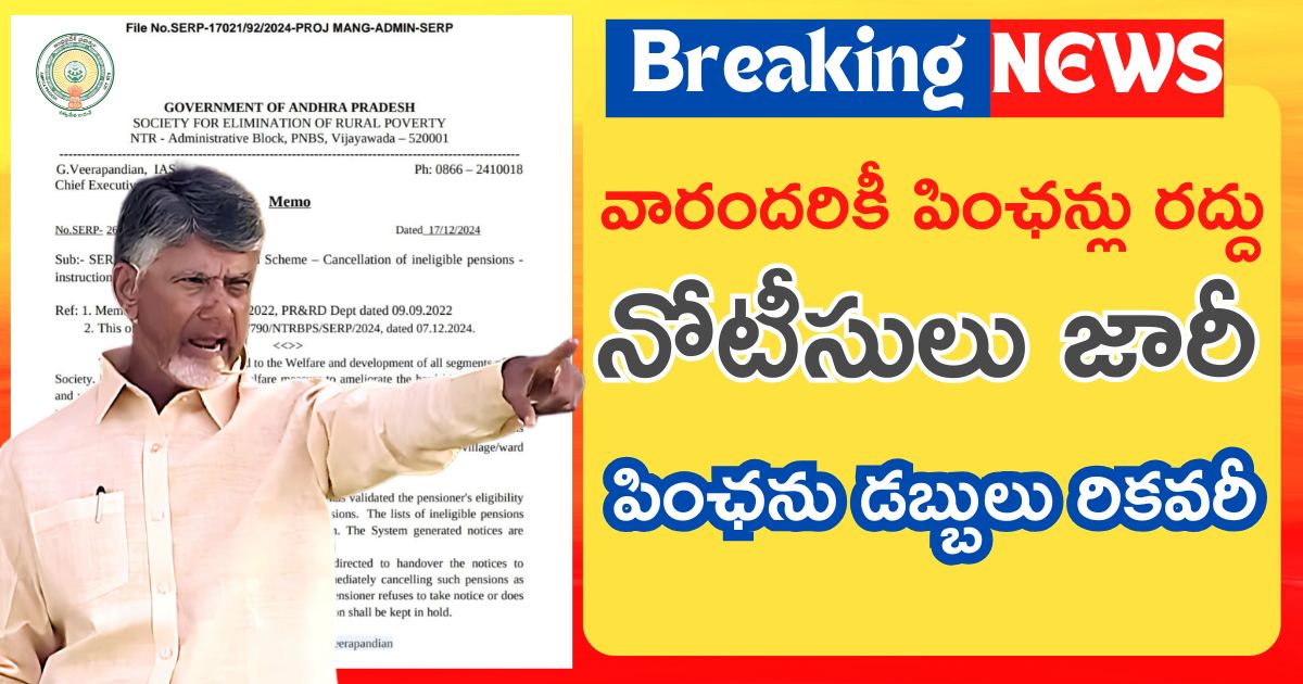 AP Pensions New Orders